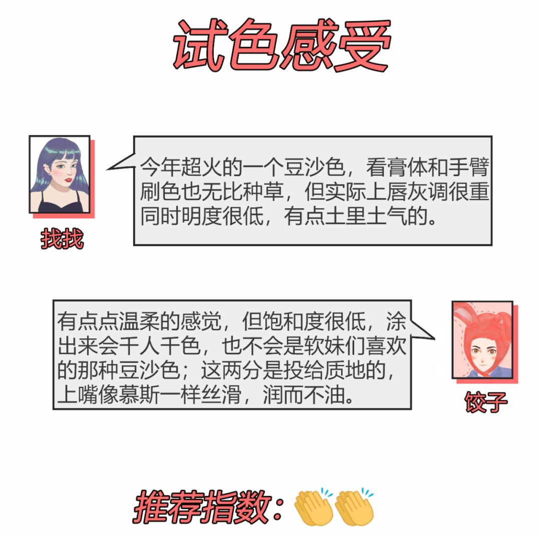 hourglass烟管口红哪个色号最火,测评口红被说丑的