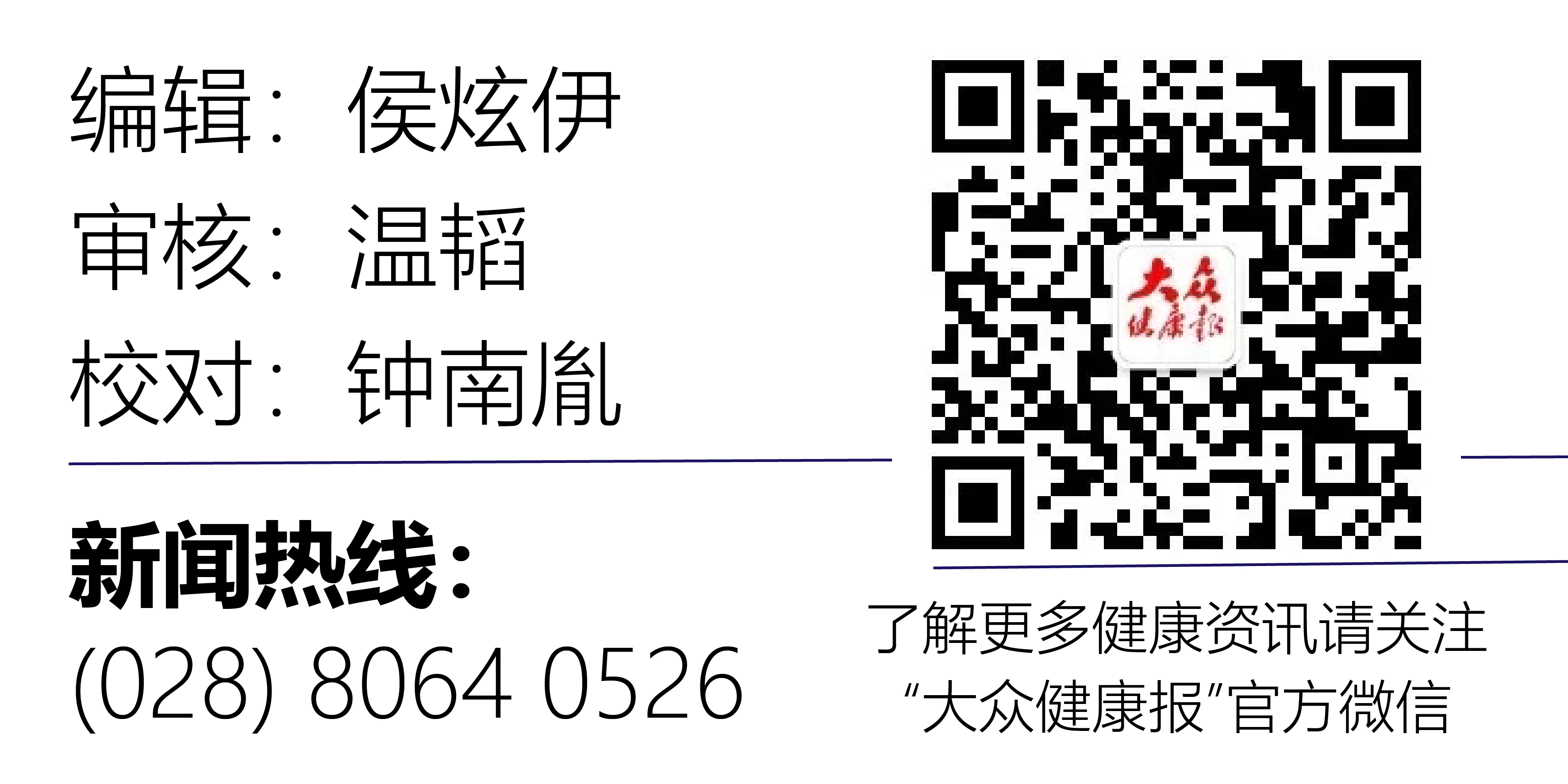 成都市妇女儿童中心医院二期工程,成都市妇女儿童中心医院新院区