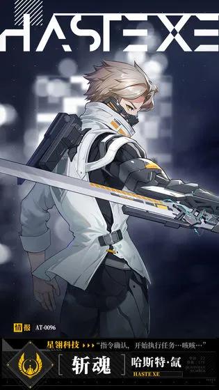 时空猎人3手游官网,时空猎人3游戏简介