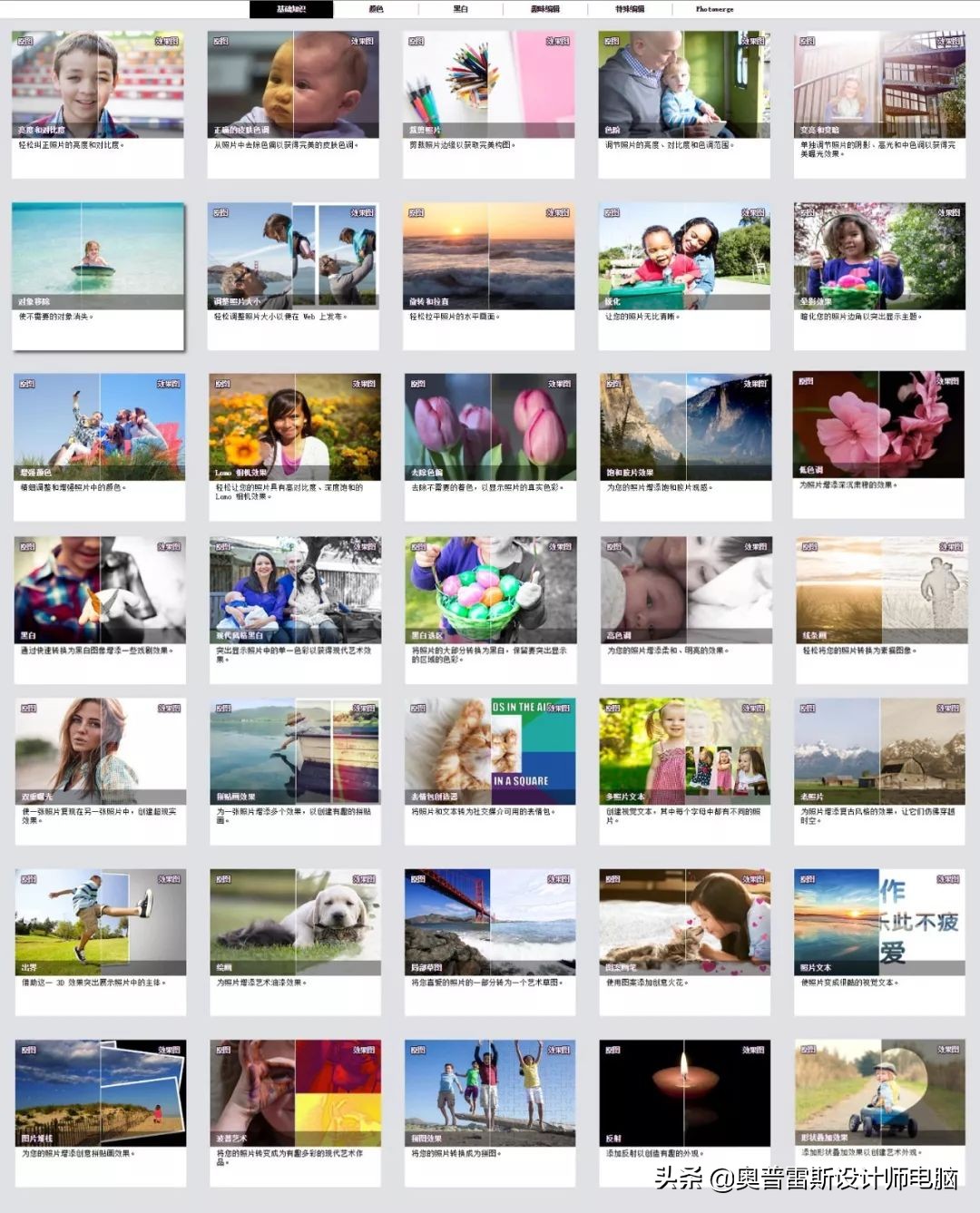 adobeps2024新功能,adobe正式推出photoshop2020版
