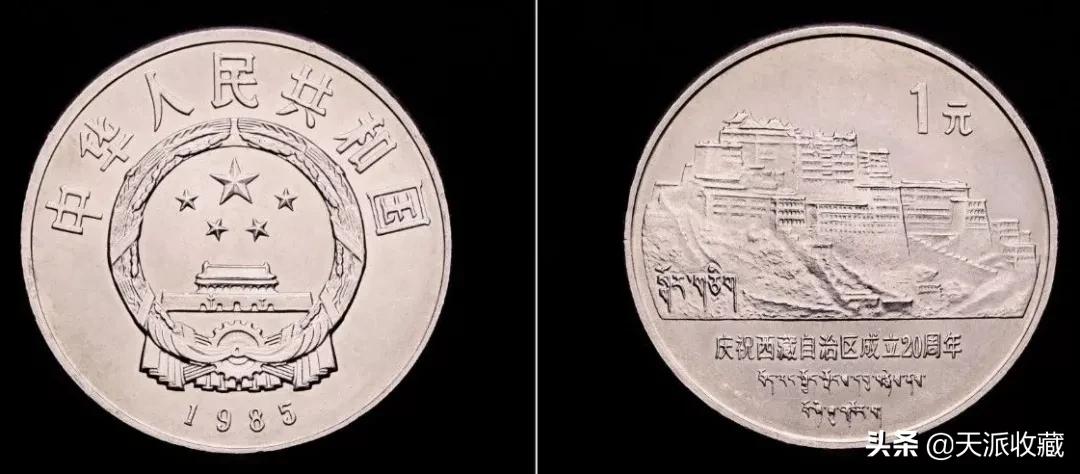 即将发行的四种纪念币,那些鲜为人知的纪念币