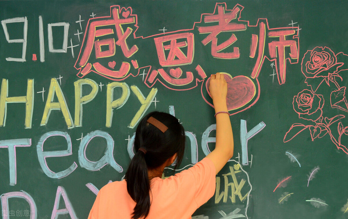 感谢老师教育之恩的诗句,感谢老师辛苦付出简短而真实诗句