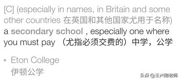 为什么中国的大学爱改校名,为什么国内大学都喜欢外国人