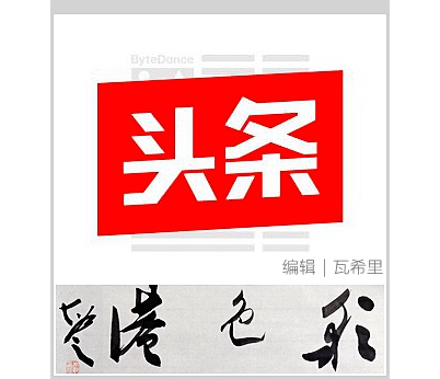 老中医锻炼八段锦,老中医八段锦教学