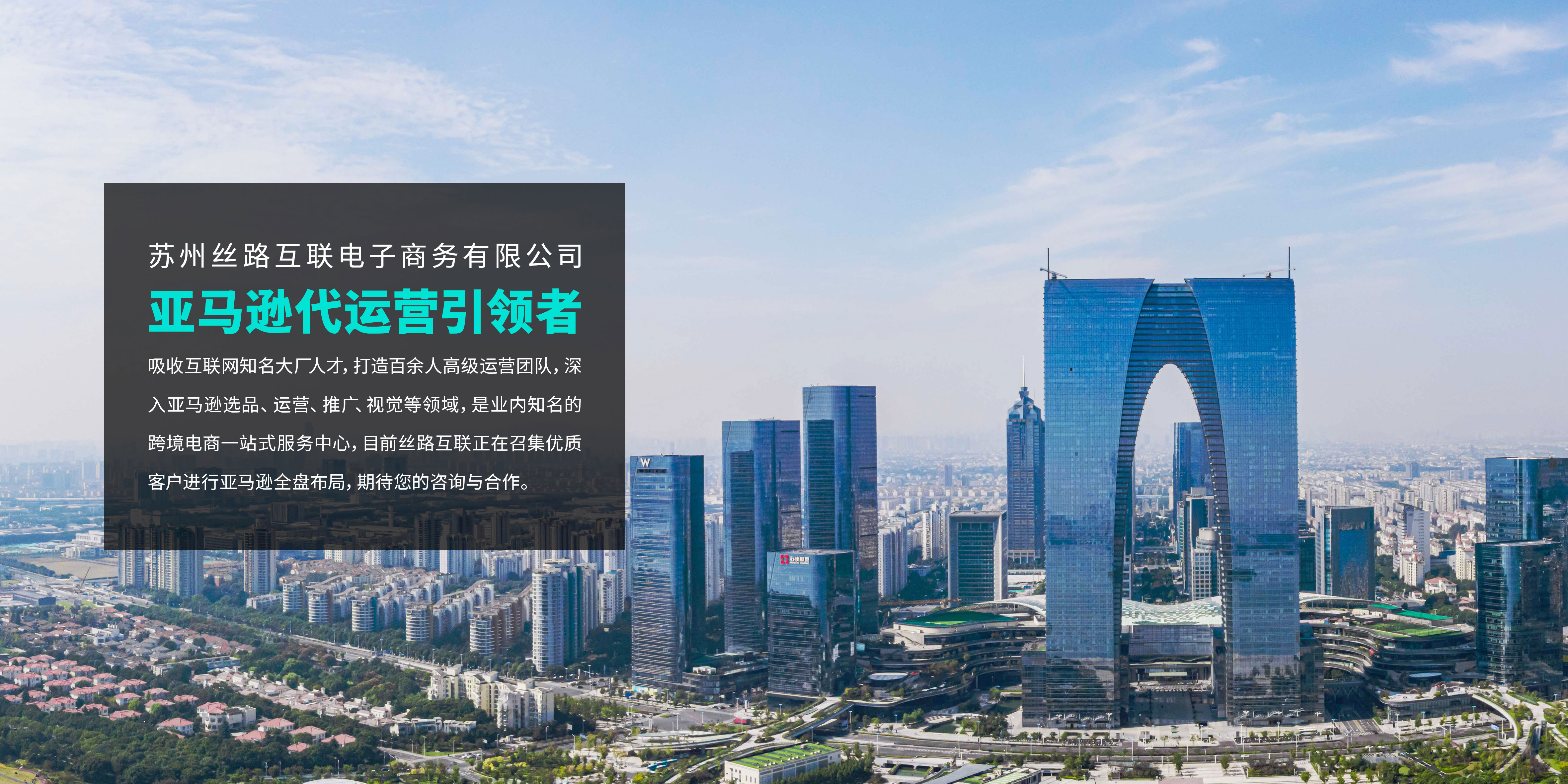 亚马逊开店准备,亚马逊西安开店条件