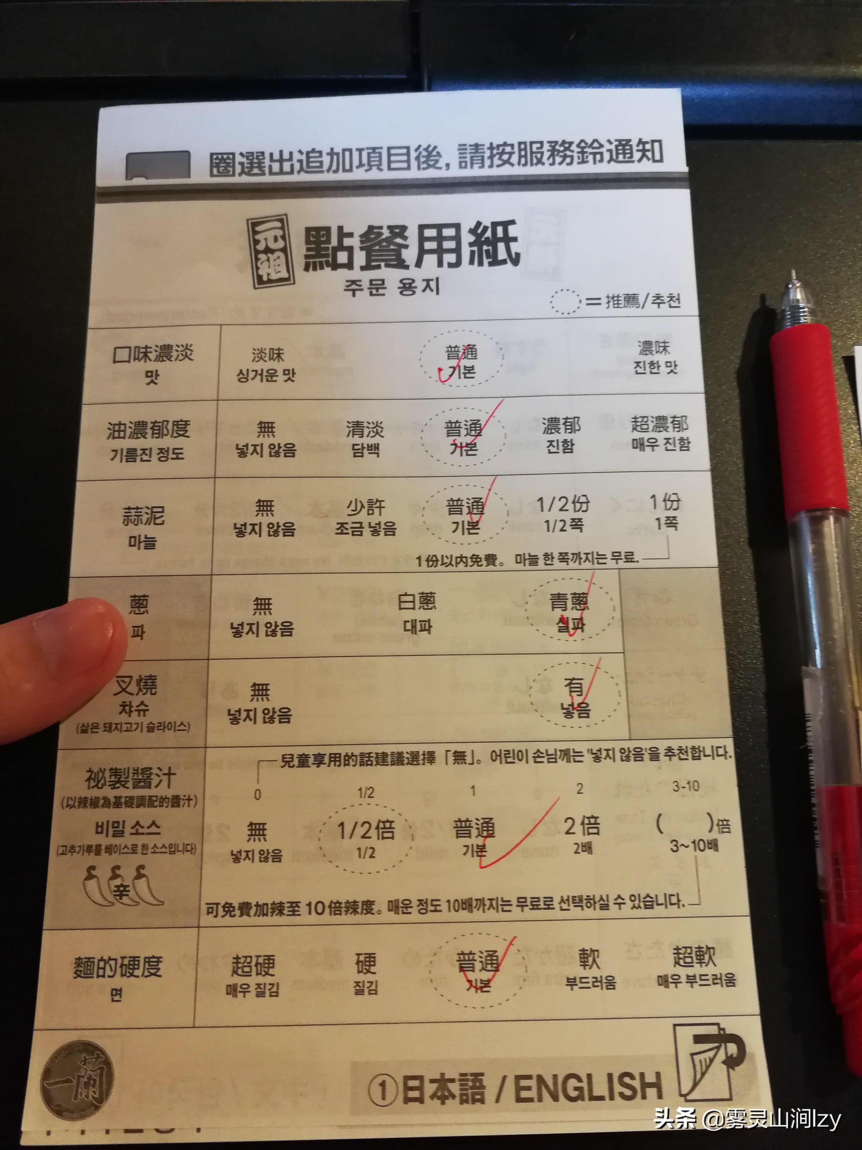 日本东京必买的清单,日本东京最好吃的拉面