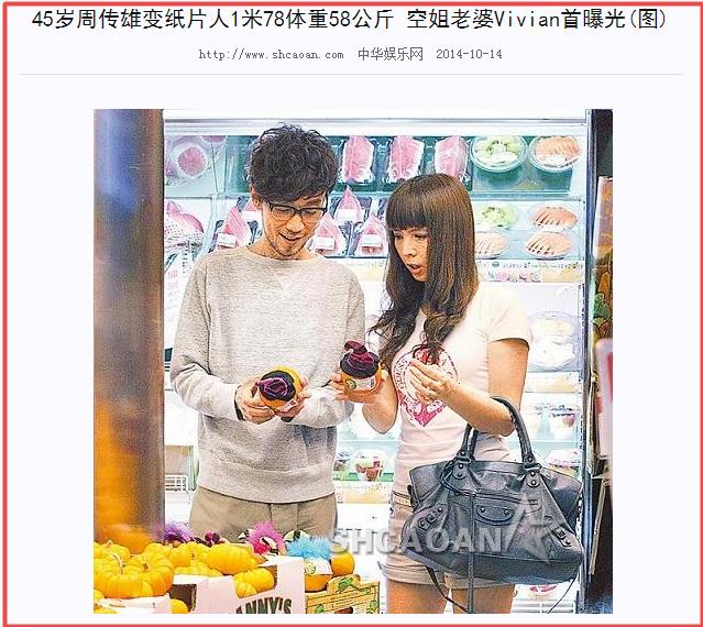 采访周传雄说他是情歌教父,“情歌教父”周传雄的坎坷成名史