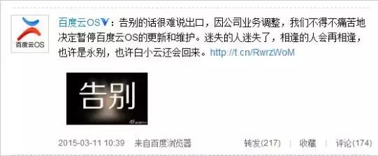 智能手机发展史英文,智能手机的发展历史易懂