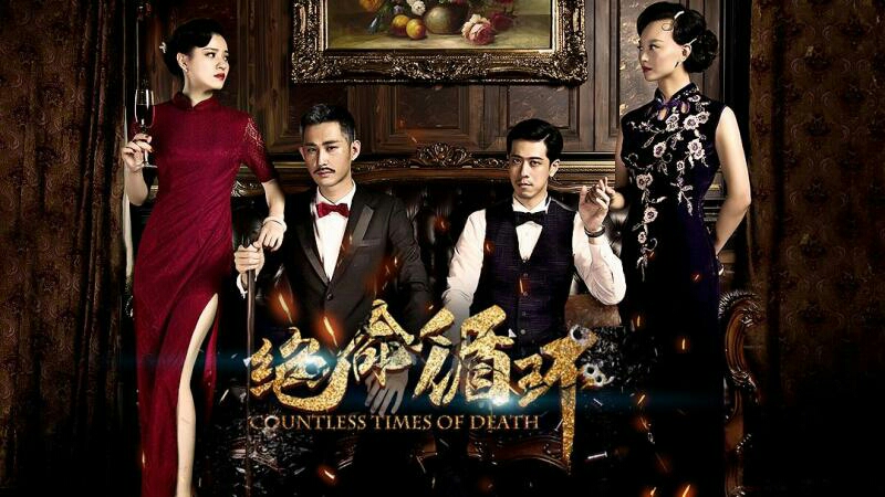 柳云龙最新谍战片东风雨,东风雨柳云龙谍战剧