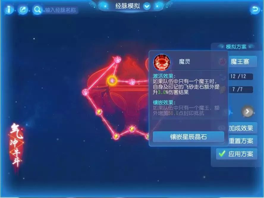 4月改版后魔王龙宫输出对比,龙宫和魔王哪个值得长期玩