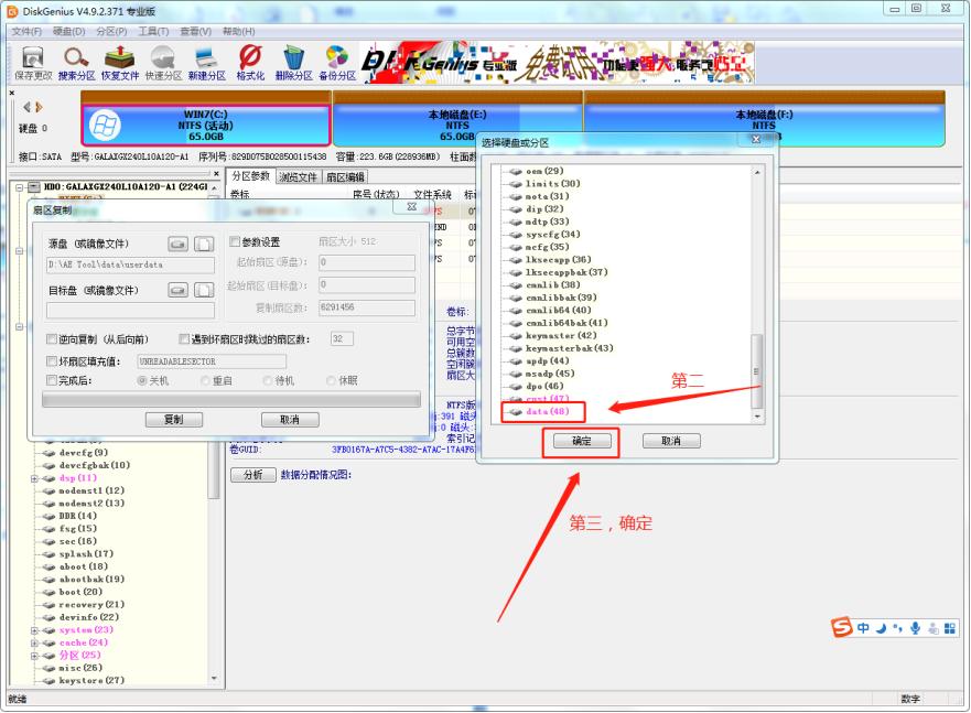 低成本高通oppo系列手机拆硬盘解用户锁教程,可以保相册）