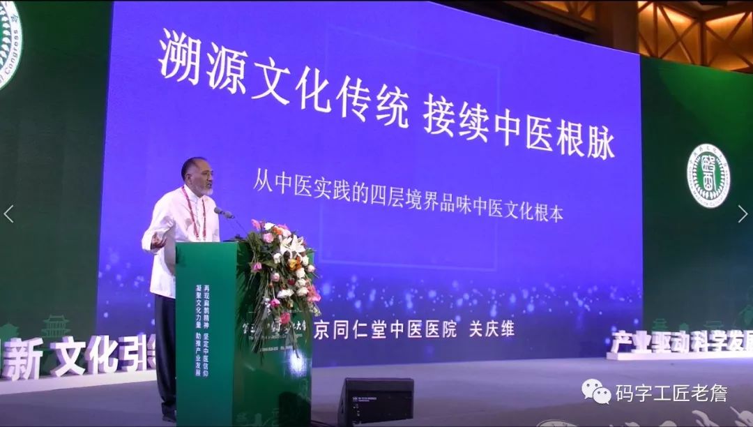 中医抗击疫情,抗击疫情中医药显神威