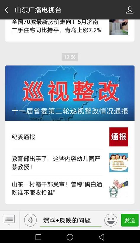 学校附近一元五角零食,学校旁小店五毛的零食好吗