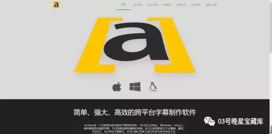 pr快速给字幕加底,安利软件慢动作