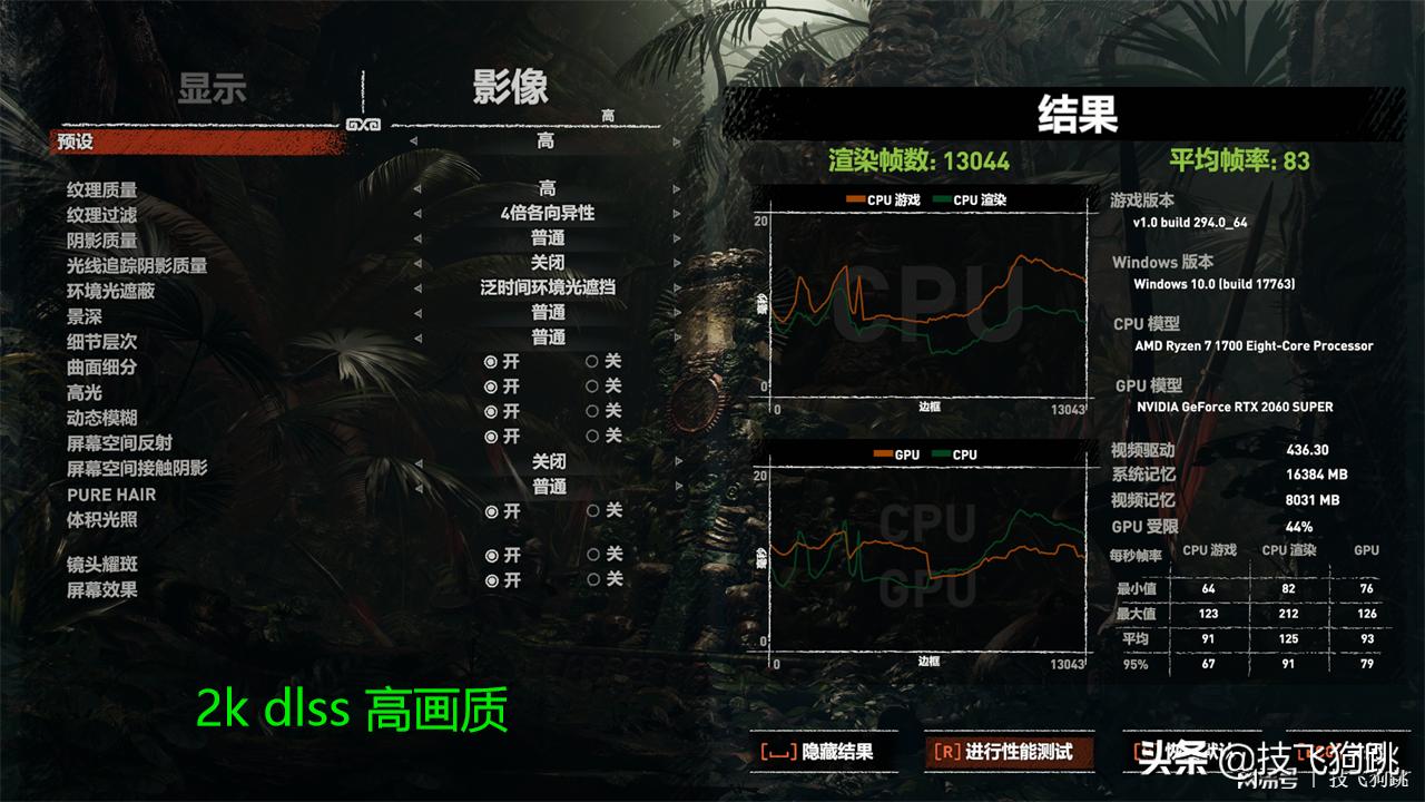 锐龙1700搭2060显卡,旧电脑升级i5750