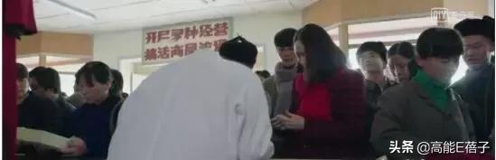 大江大河打脸程家,大江大河四宝打脸