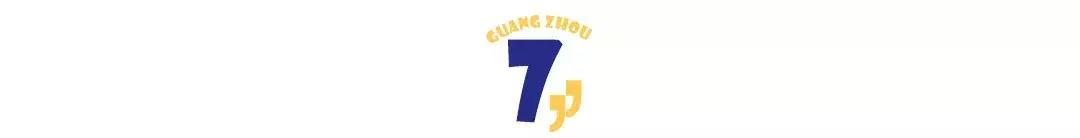 广州好玩景点蹦床乐园排名,广州最好玩的蹦床公园琶洲