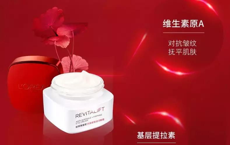 学生党眼霜平价好用十元以下,学生党眼霜推荐平价国货