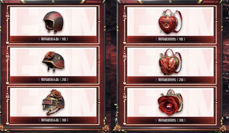 吃鸡新军需皮肤,吃鸡即将上线的新皮肤体验服