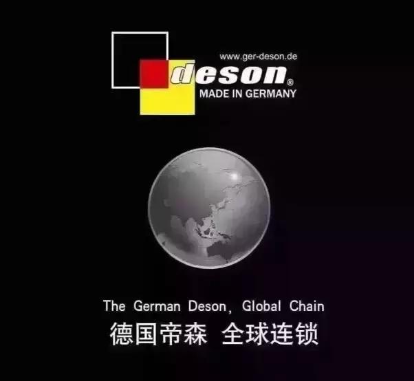 德国帝森橱柜广州门店,帝森橱柜效果图最新版