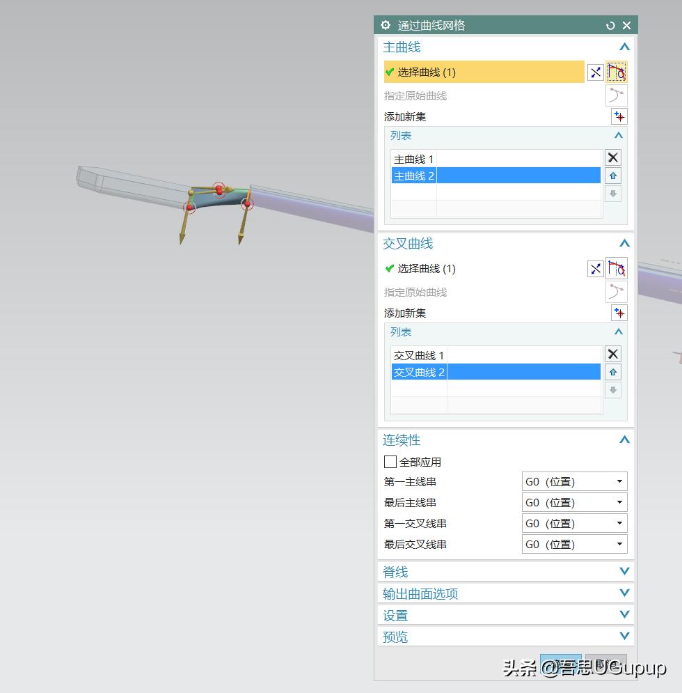 ug椅子逆向建模教程,ug吉他教学视频