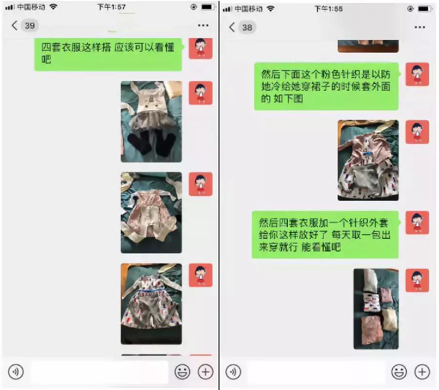 男人认怂场面,男人认怂最高境界