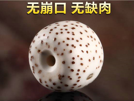 星月菩提子最好的鉴别方法,菩提星月盘出来值钱吗