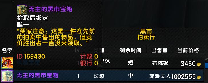 暗影国度新升级攻略,暗影国度绝版哪些东西