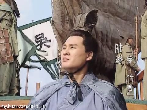 三国演义第三集完整解说,三国演义三足鼎立的最后结局