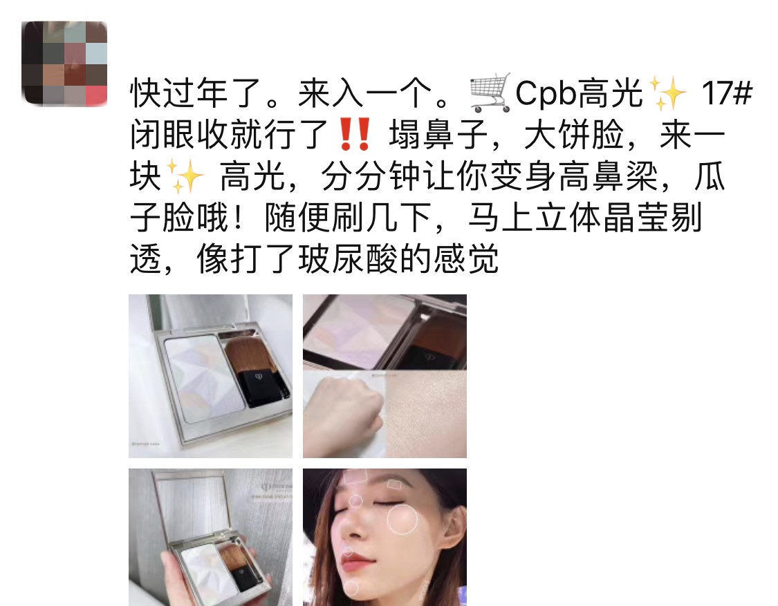 代购文案套路大全,年关清仓处理火爆文案