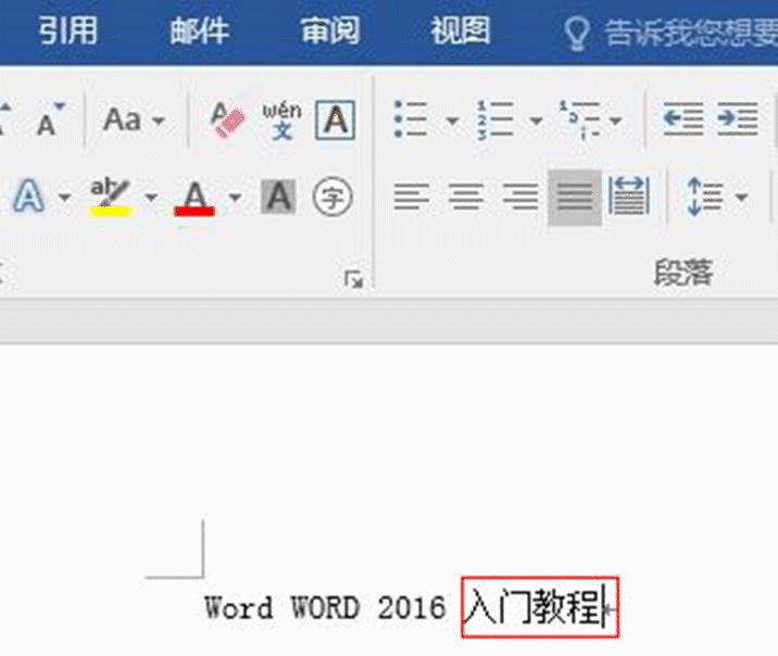 word页面单页横向竖向设置,word如何设置单页并排文字内容