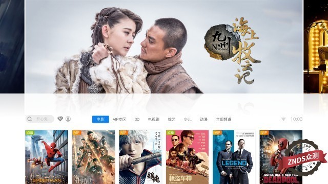 激光电视到底好不好用,激光电视哪有辐射