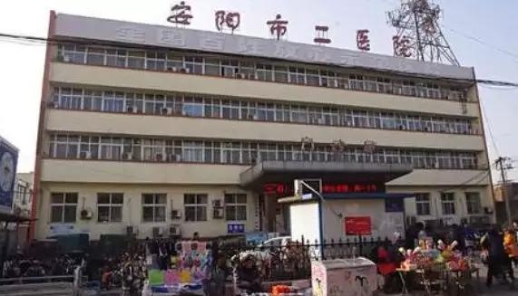 2019安阳市人民医院招聘护理,安阳市人民医院招聘公告