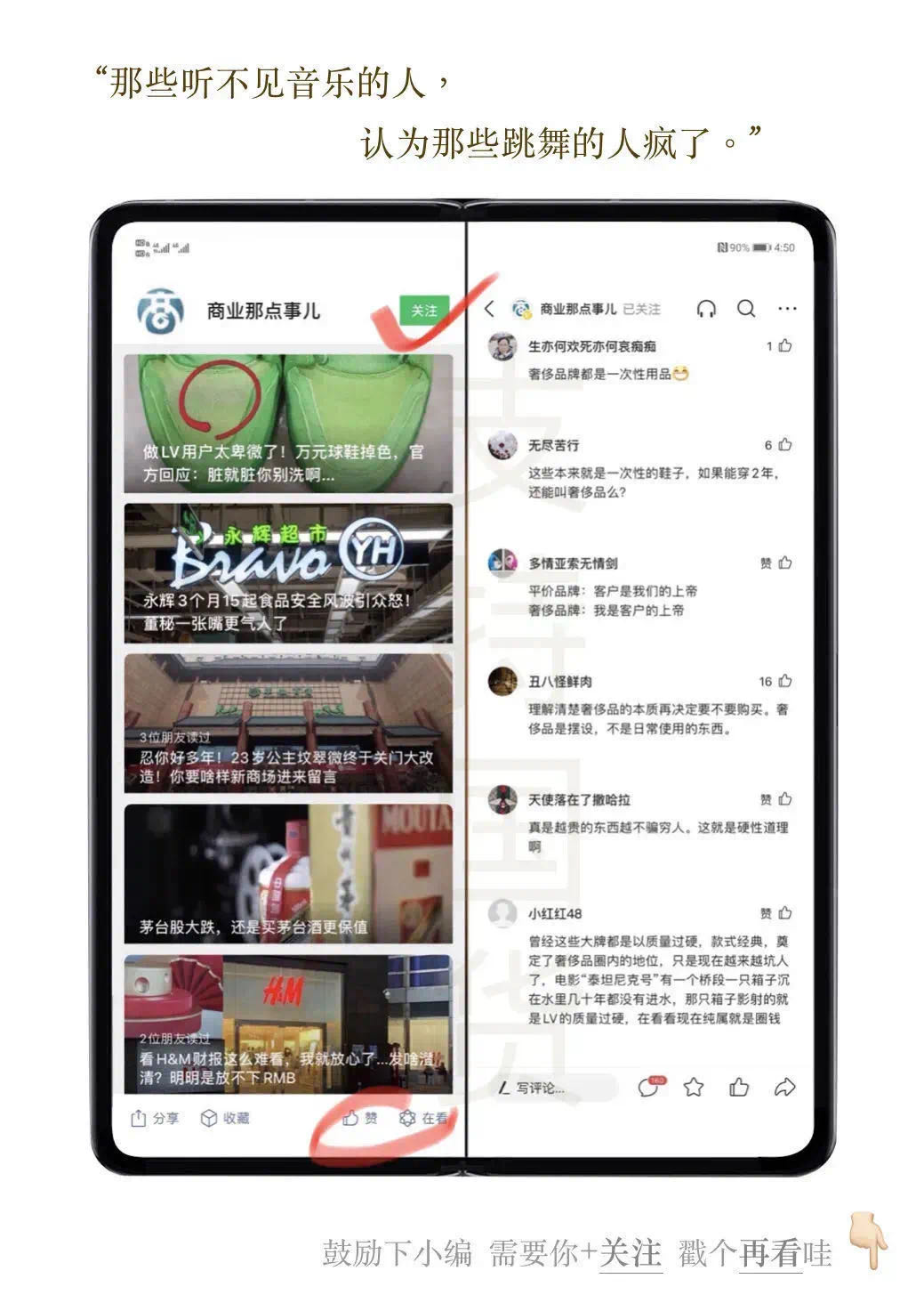 单月冻结股权1.6亿，投诉近六千，寺库会是第二个“尚品网”吗？