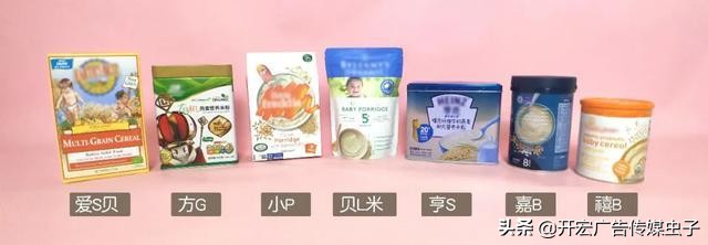 7款婴儿谷物米粉测评：亨S、嘉B，一天约10克糖，甜过头了
