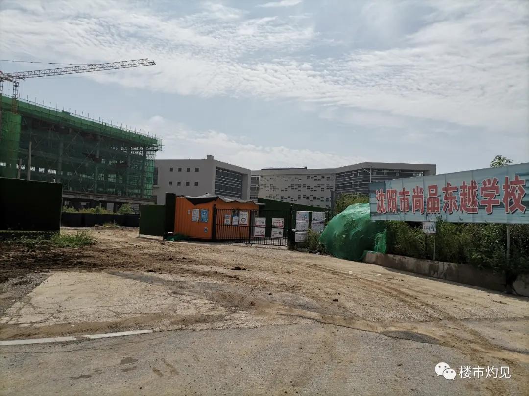 4所“尚品”+10大房企沈阳这嘎达将成下一个楼市“黑马”？