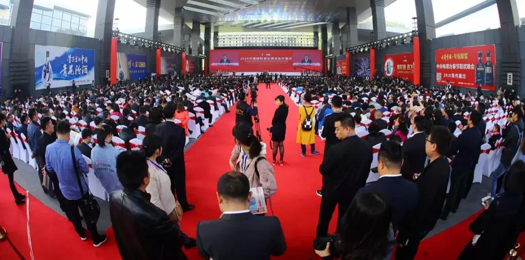 泸州酒博会开幕式实况,第一届酒博会举行的意义是什么