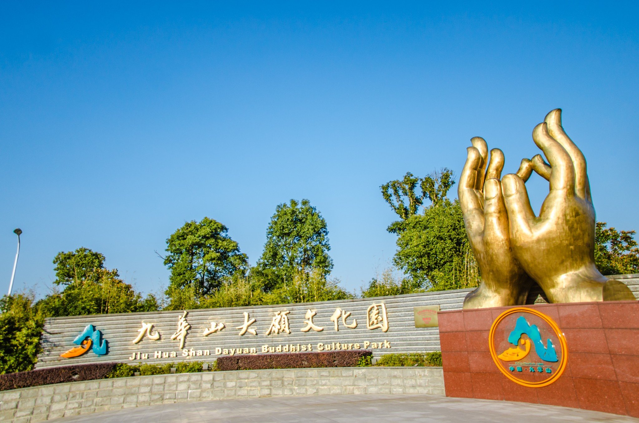 “东南第一山”九华山，丝毫不亚于安徽黄山，很多人却不知道在哪