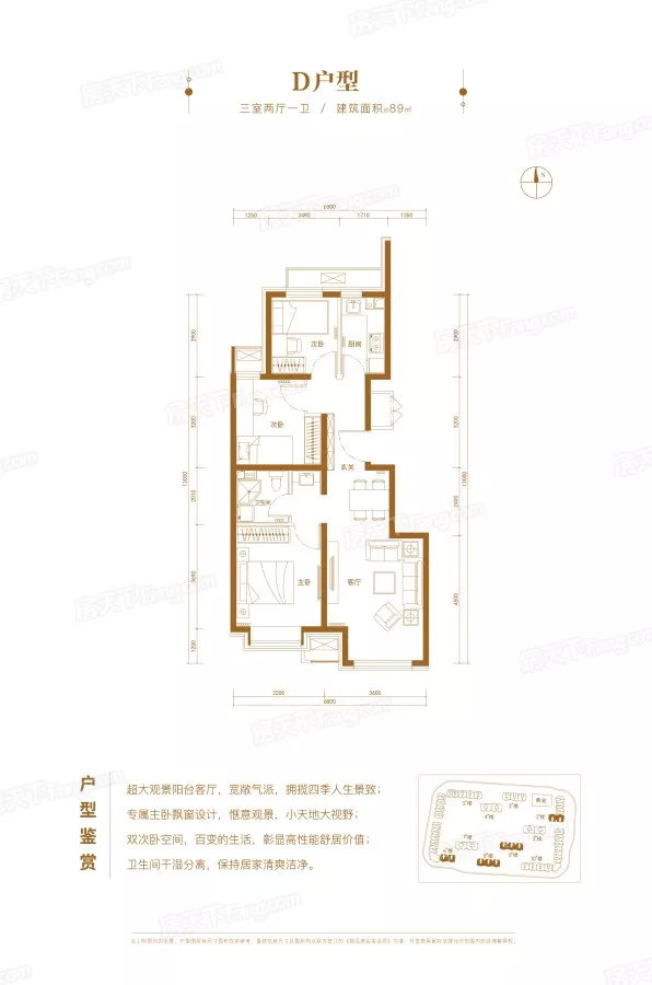 中国铁建亦庄国际公馆最新房价,亦庄新楼盘限竞盘