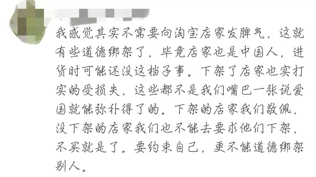 杜嘉班纳事件官方,杜嘉班纳致歉声明完整版