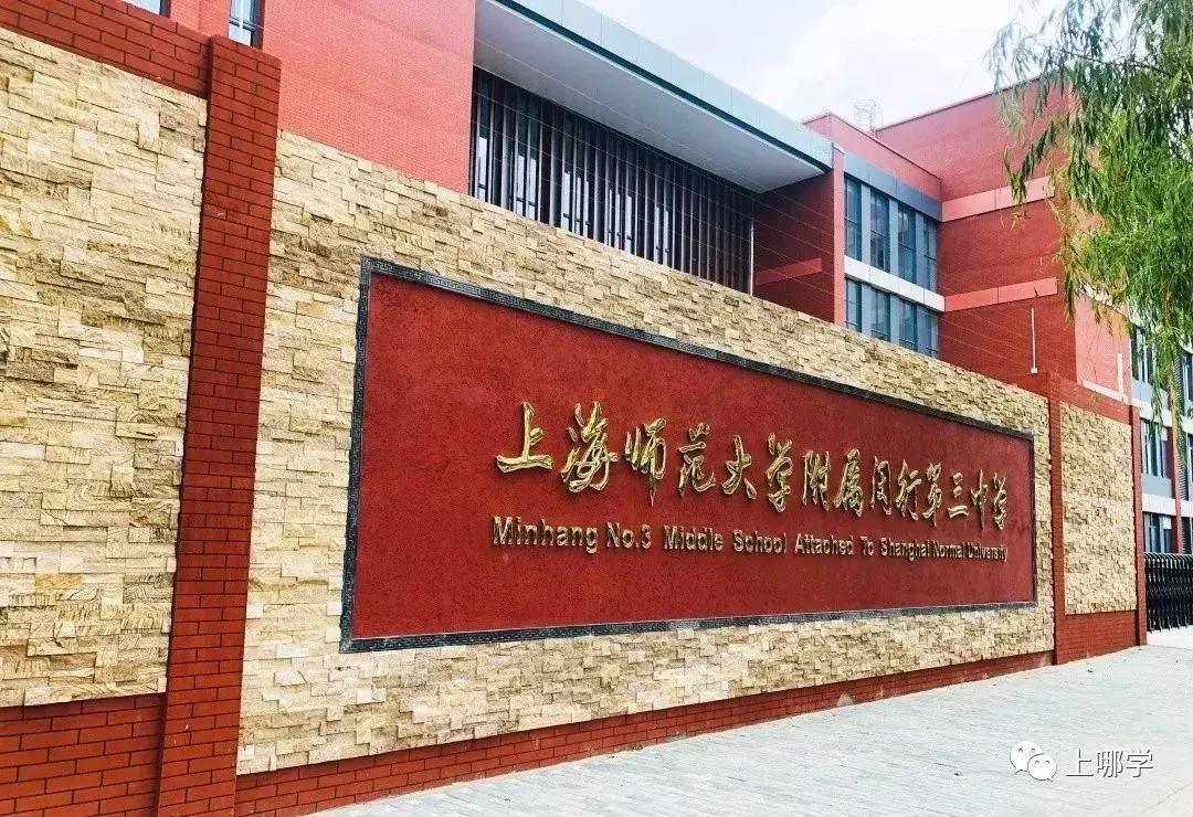 上海各区又一批新校开建，部分预计2020年招生！你家附近有上榜吗