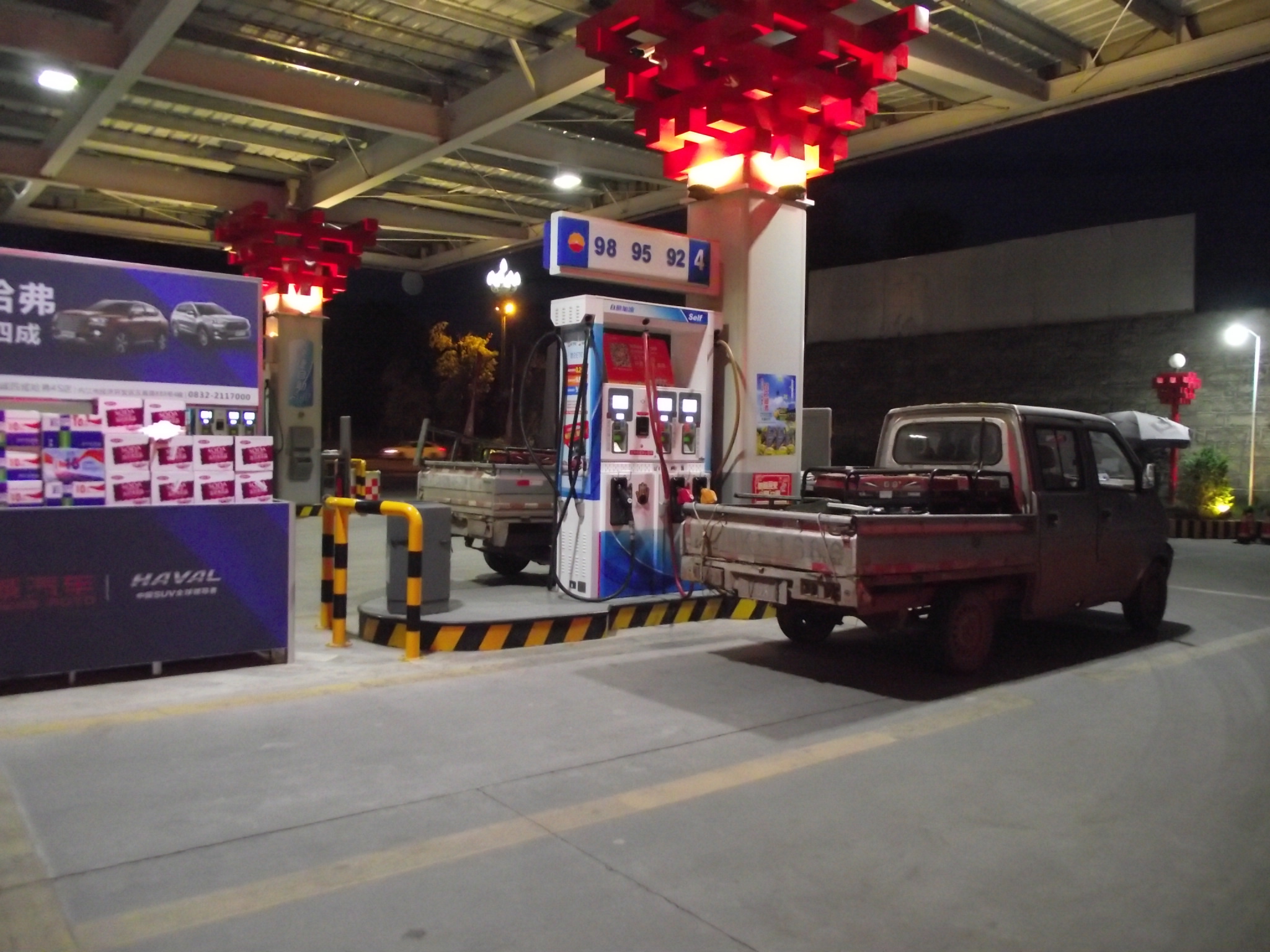 基站维护员学徒,辛苦的后勤维修工