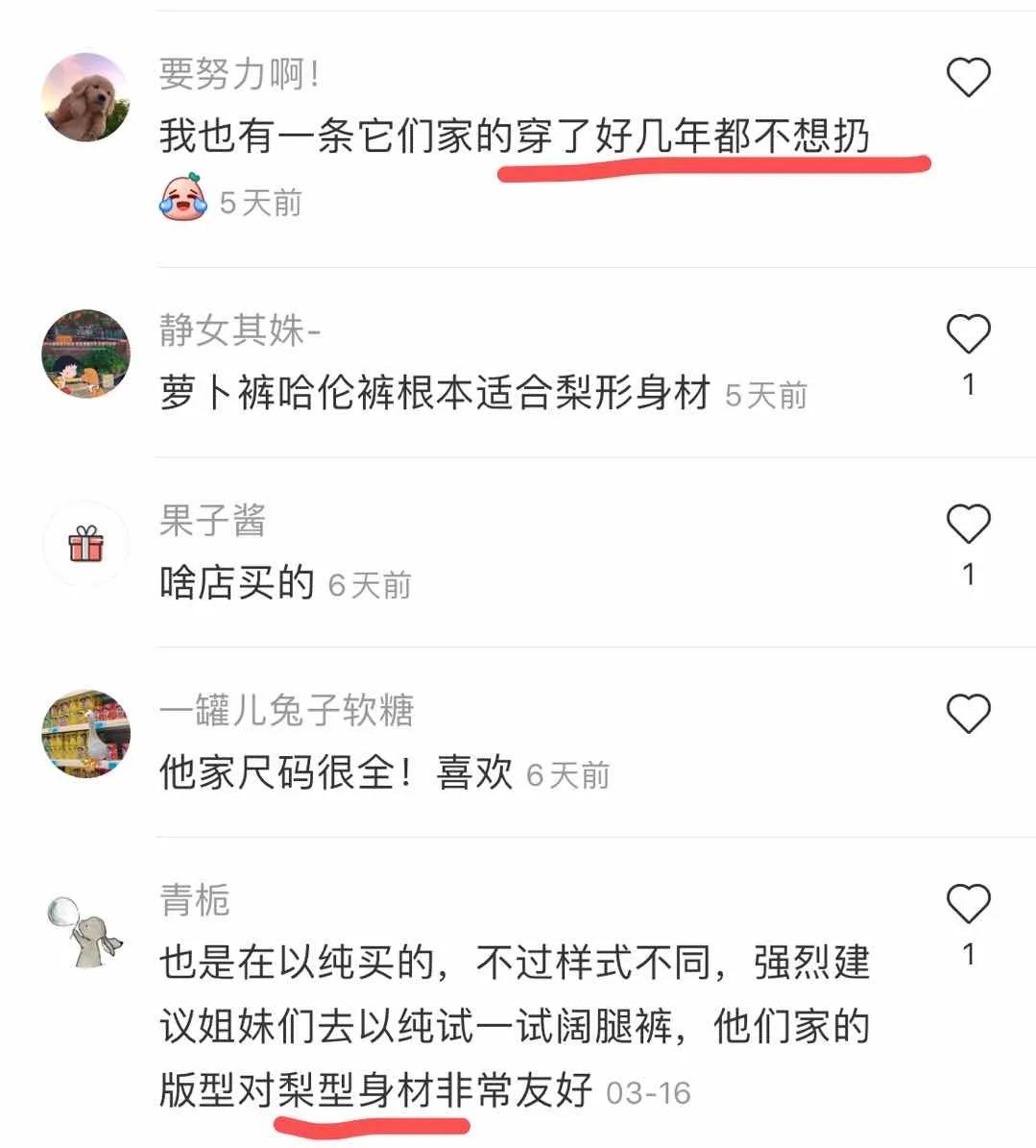 很好看的国货品牌,好吃的国货良心推荐