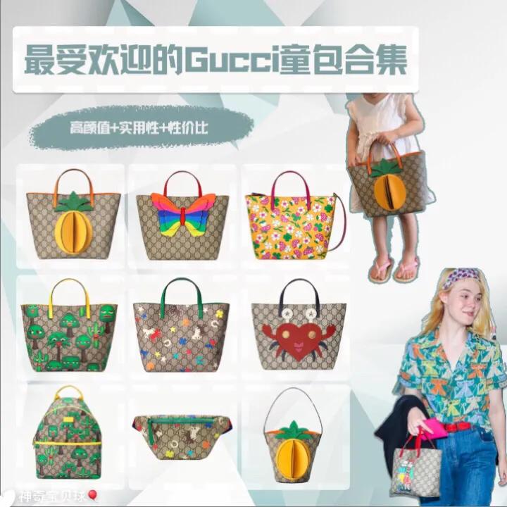 gucci适合小孩背的包,gucci星星童包