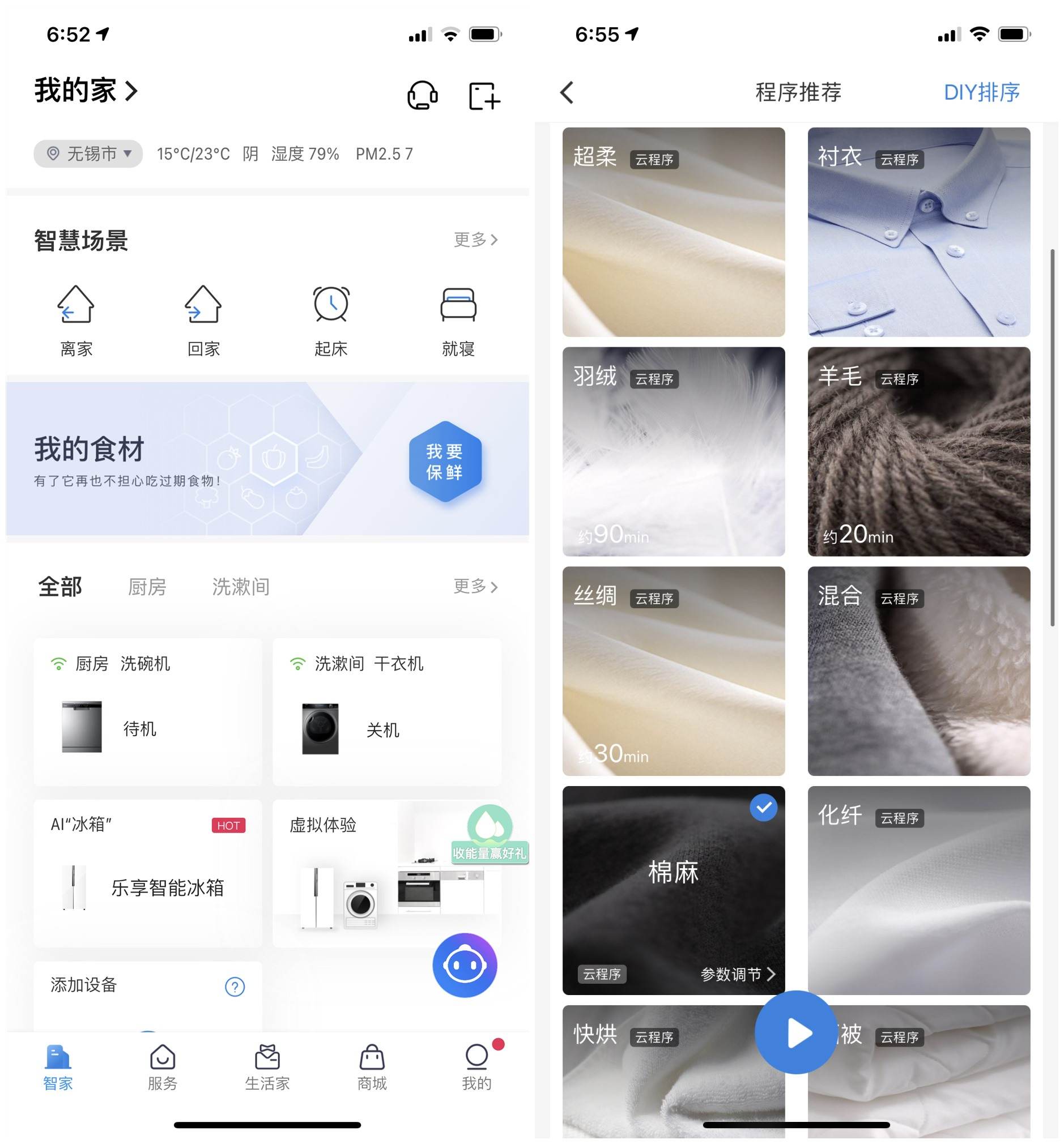 海尔纤美热泵烘干机安装说明,海尔纤美烘干机哪款好