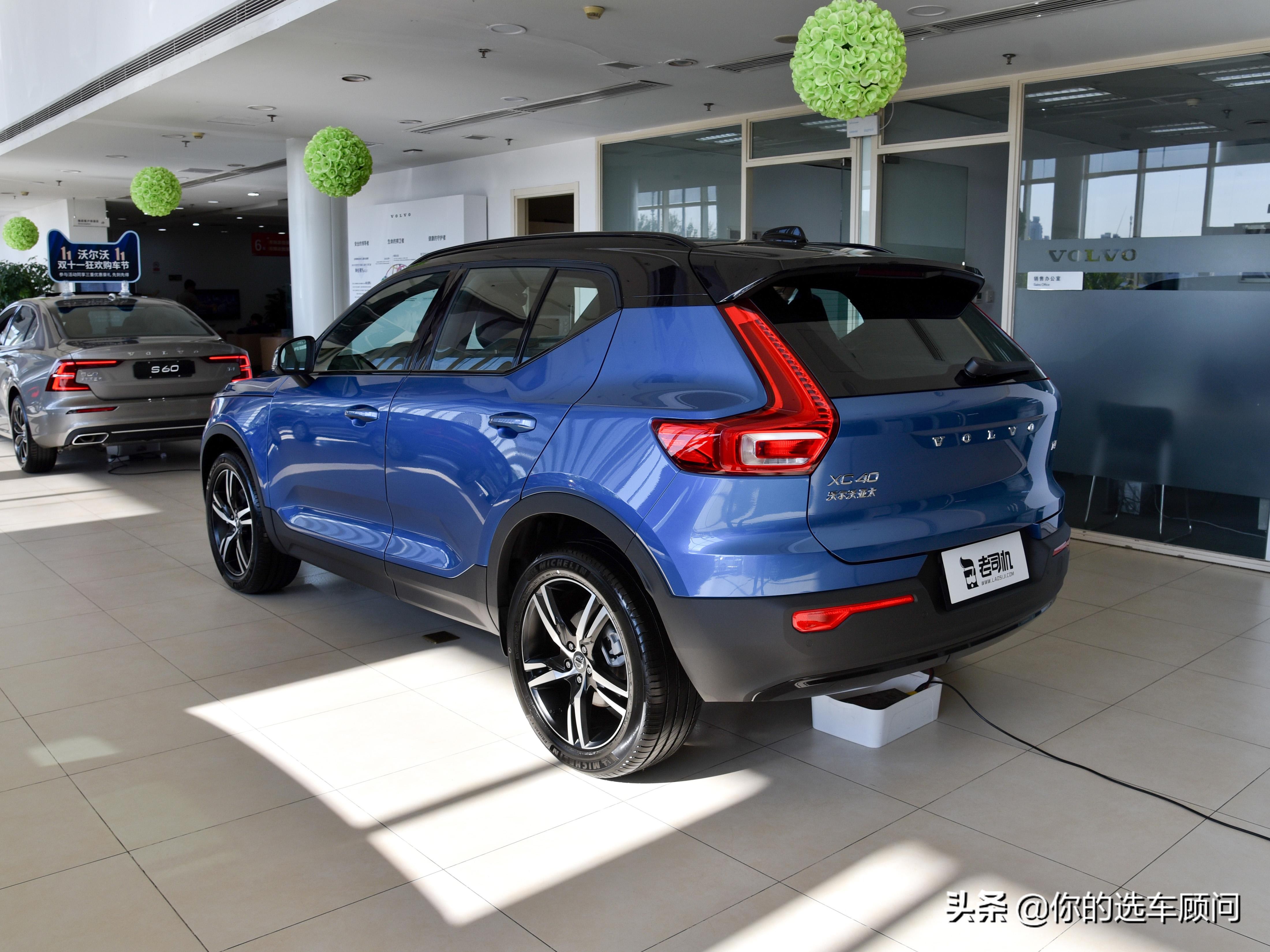 油耗7.2个油什么价位的车,预售价265万起国产沃尔沃xc40来了