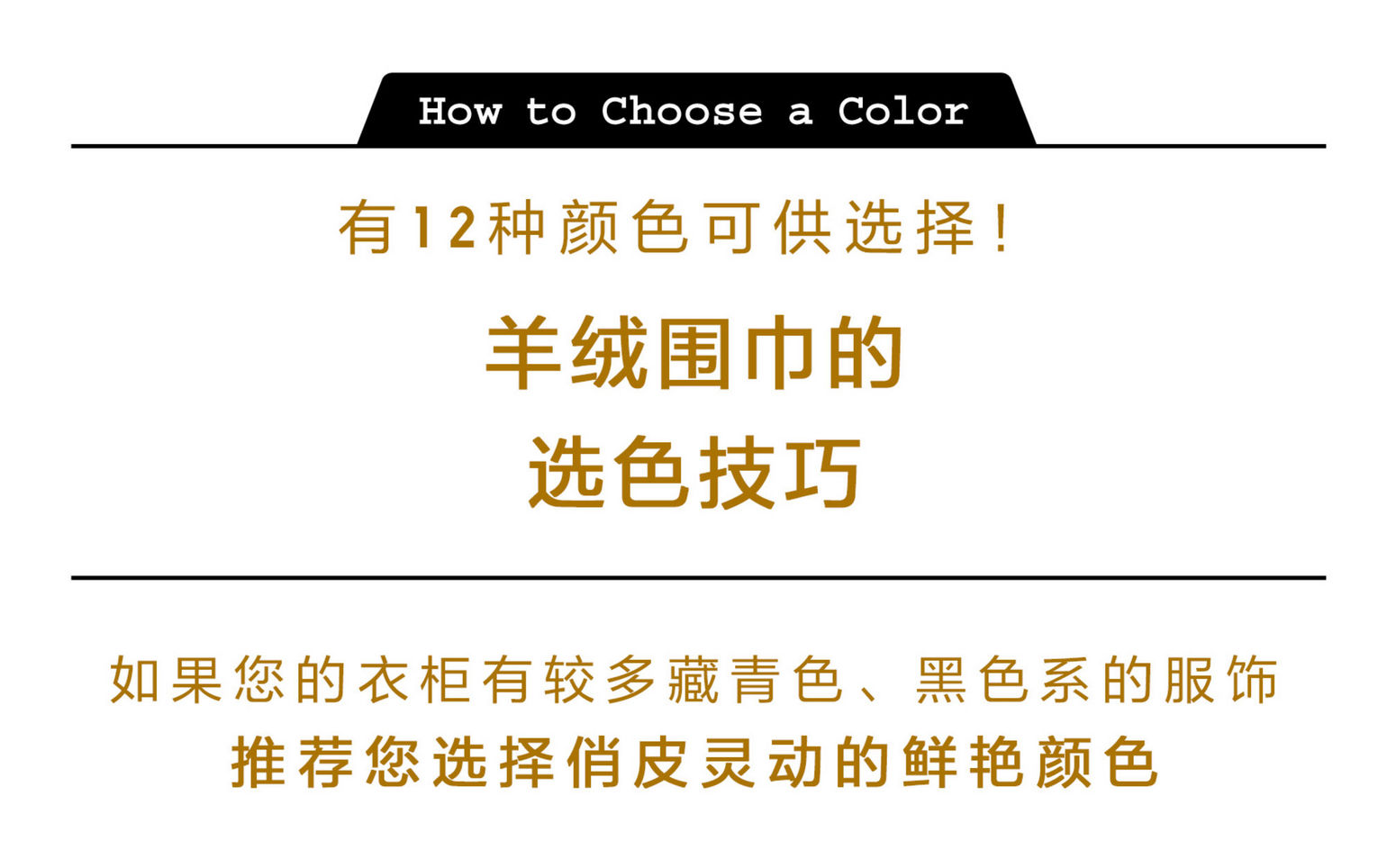 可系围巾的冬季穿搭,围巾搭配技巧早春街头最潮的穿搭