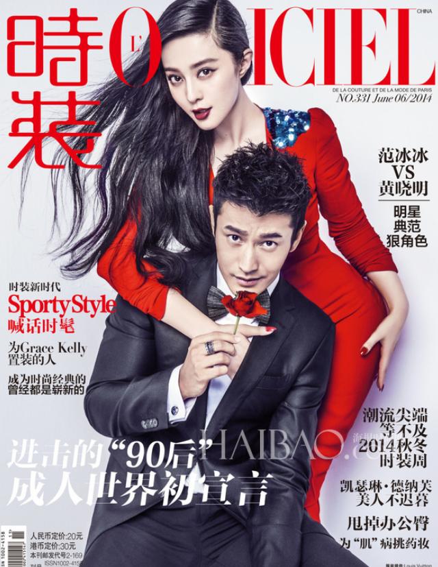 几大时尚杂志你都知道哪些？这个夏天一起来看杂志学习时尚穿搭吧