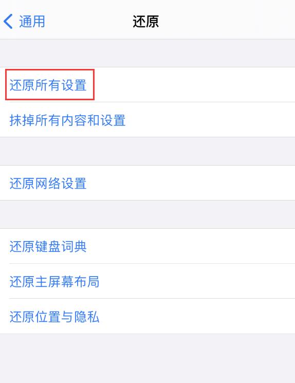 苹果系统更新第二天闹钟会响吗,苹果升级ios14.4闹铃关不了