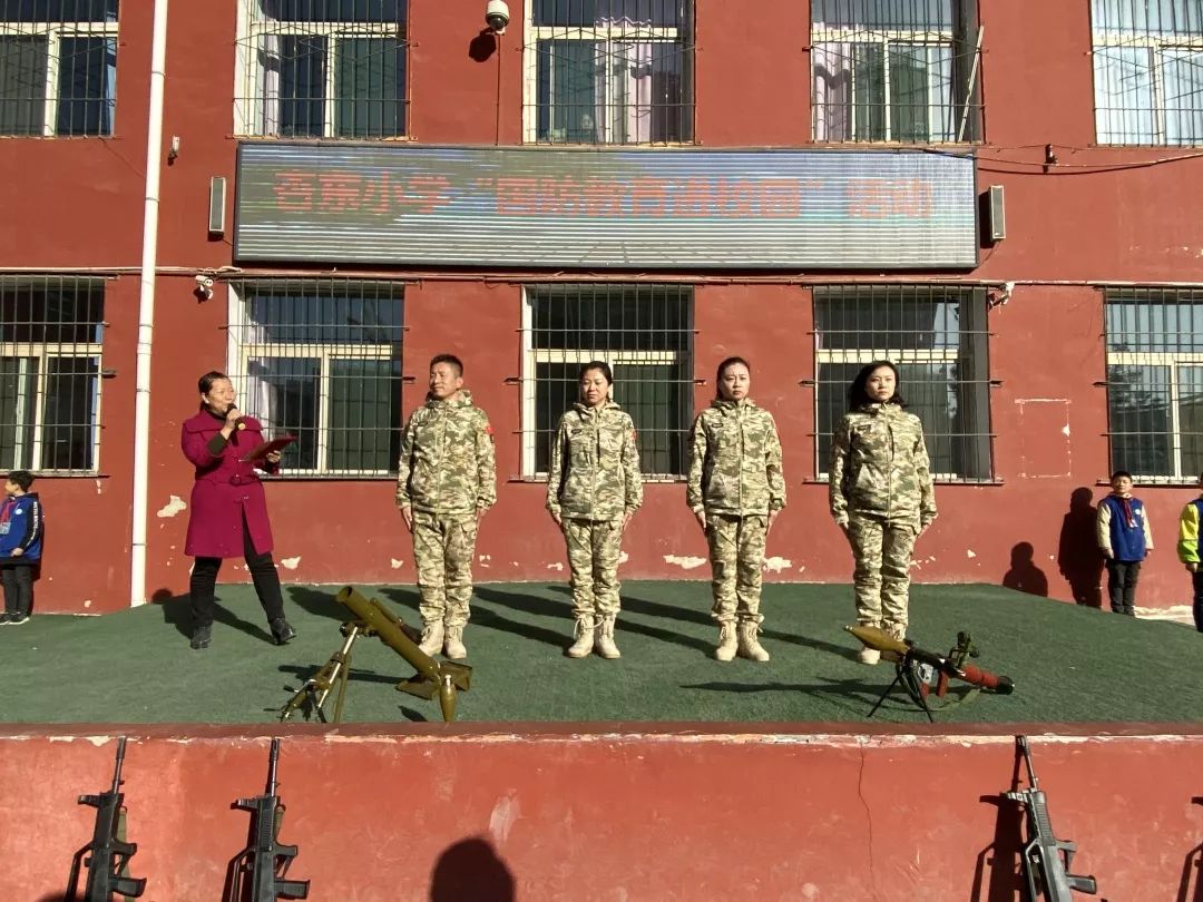 小学国防教育进校园,县街小学国防教育